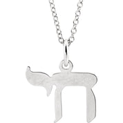 14K White Gold Chai 16-18" Necklace