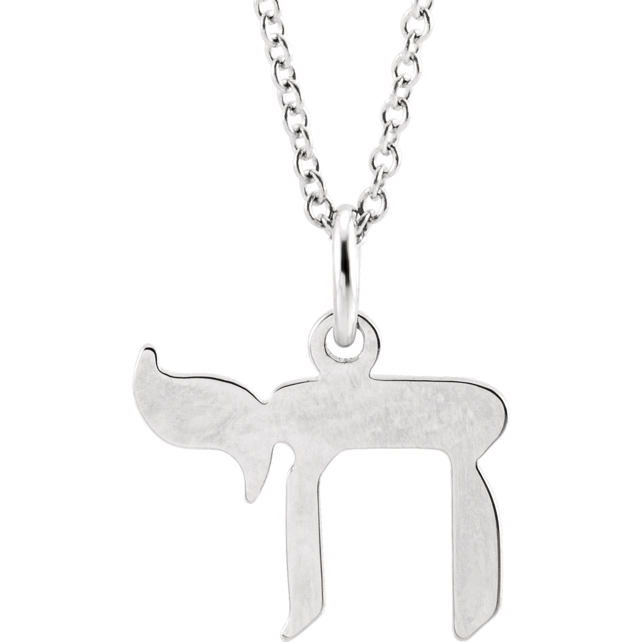 14K White Gold Chai 16-18" Necklace