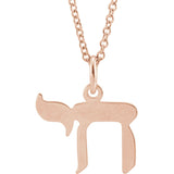 14K Rose Gold Chai 16-18" Necklace